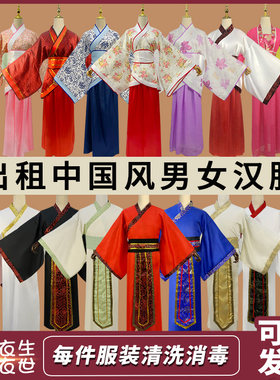 出租中国风印花男女汉服襦裙