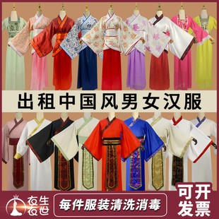 中国风印花汉服出租襦裙成人礼学生男女华服芈月女士诗歌朗诵走秀