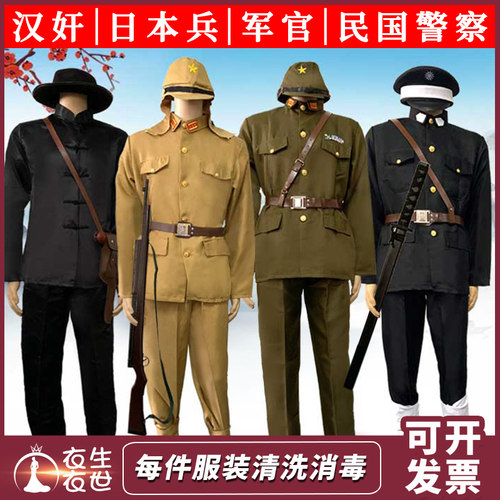日本兵帽子价格 日本兵帽子图片 星期三