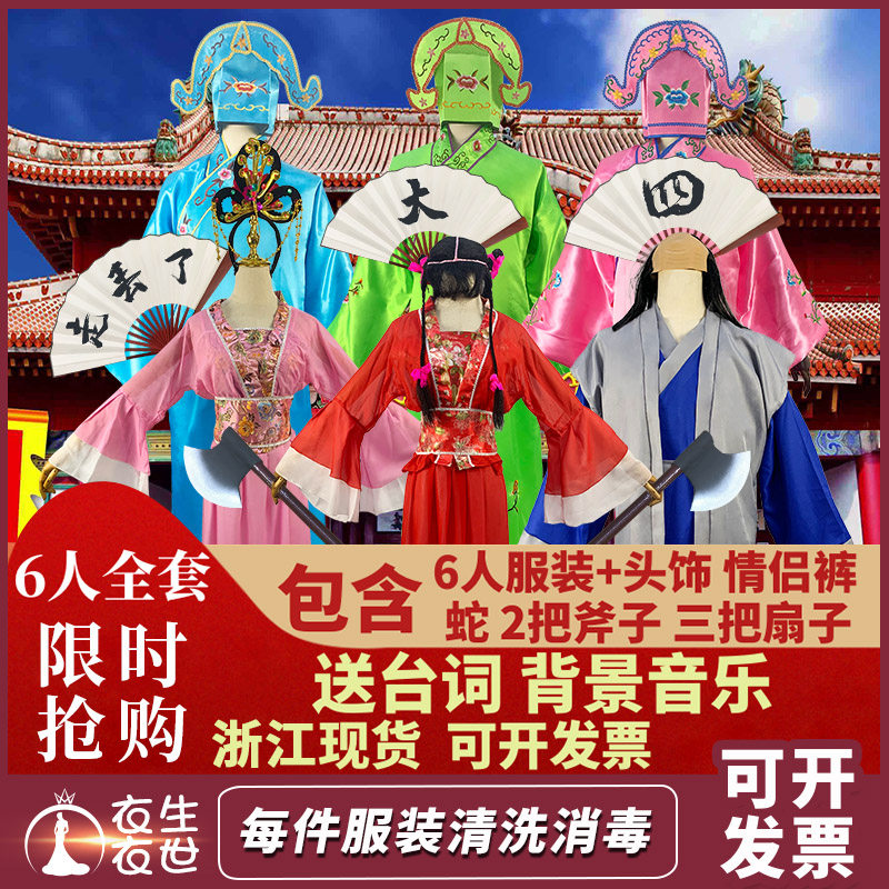 江南江北四大才子服装出租赁古装道具三大才子秀才演出服