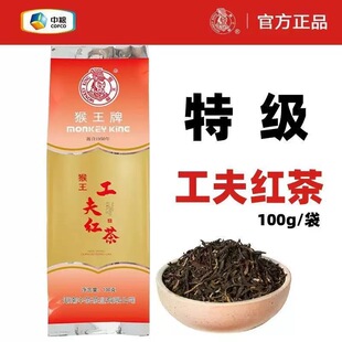 红茶菌用红茶