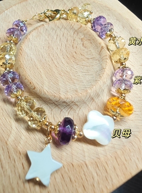 超闪巴西黄水晶紫水晶乌拉圭紫水晶手链女2025新款爆款抽拉调节