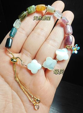 2025新款时尚女性手链天然碧玺母贝精致简约饰品银diy设计款手链