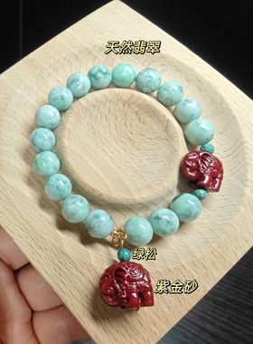 纯天然翡翠朱砂设计款diy手链单圈