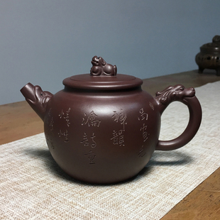 宜興紫砂壺名家老壺純手工泡茶壺水壺原礦老紫泥380CC龍行天下壺