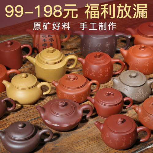 宜兴紫砂壶捡漏特价纯手工
