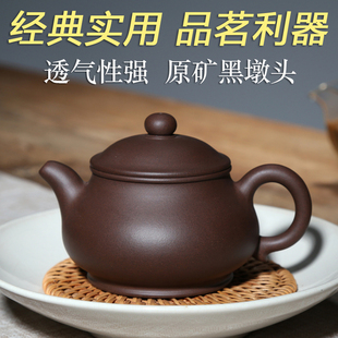 宜興紫砂壺功夫茶具茶壺吳海良純手工260CC原礦黑墩頭老紫泥潘壺