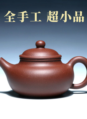 宜兴紫砂壶茶壶全手工名家吴娟华
