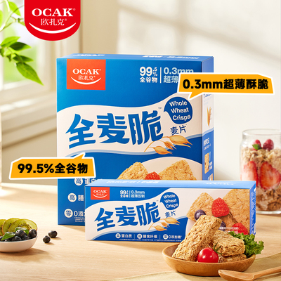 速冻早点烧卖方便食品