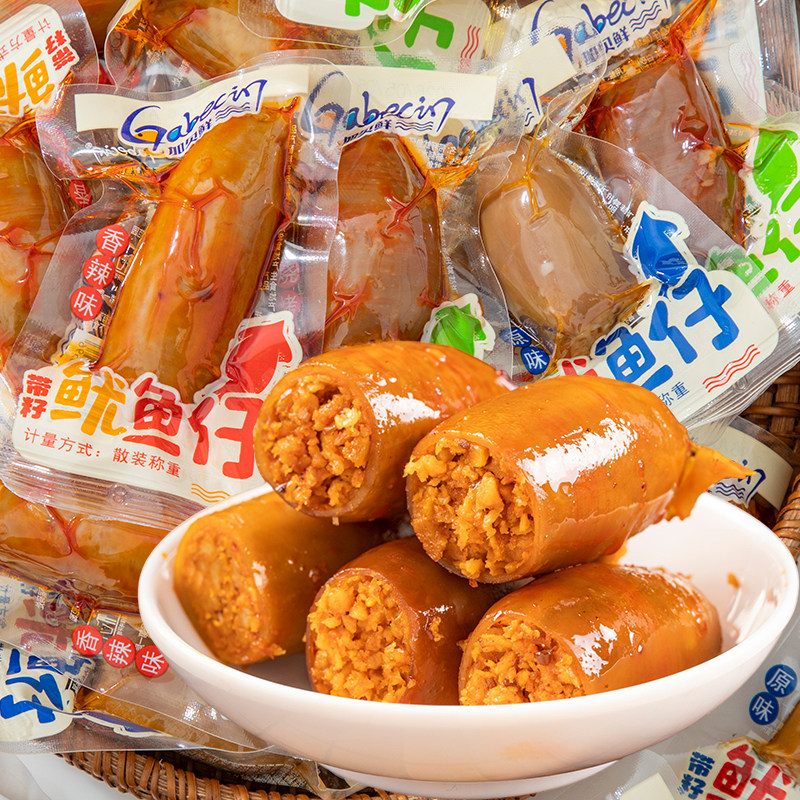 加贝鲜带籽鱿鱼仔即食大个香辣烧烤味海鲜墨鱼仔零食休闲解馋小吃