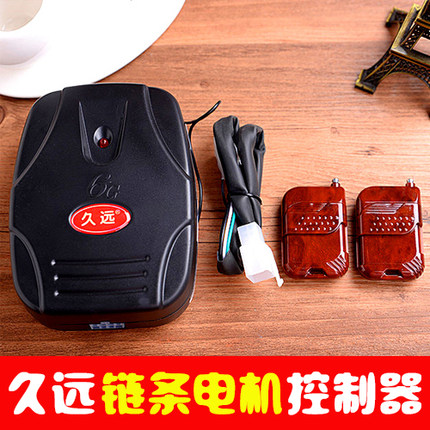 电动门车库门控制器卷帘门卷闸门遥控器外挂链条电机接收器通用