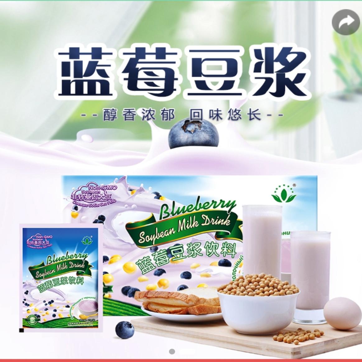 蓝莓豆浆饮料沃德绿世界蓝莓饮蓝莓豆浆饮料400克（25克×16袋）