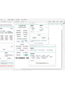 CDR插件推荐：秋裤工具箱1.36（最新版）
