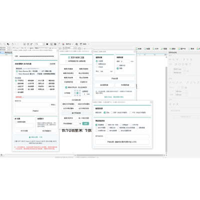 CDR插件推荐：秋裤工具箱1.35（最新版）
