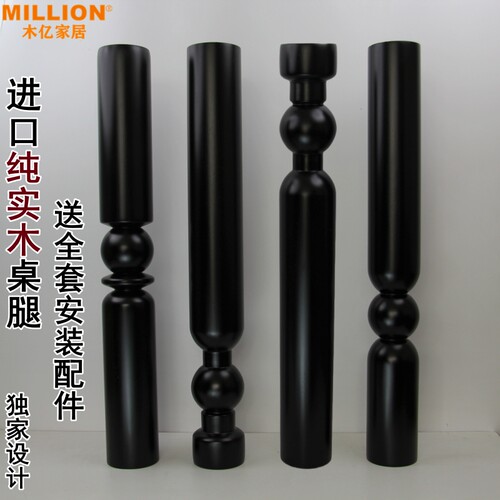 法式实木桌腿支撑吧台半岛台腿边几家具圆形脚中古风家用餐桌木腿