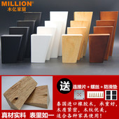 实木沙发脚木腿电视柜脚家用茶几脚北欧床腿鞋 柜方形家具支撑腿