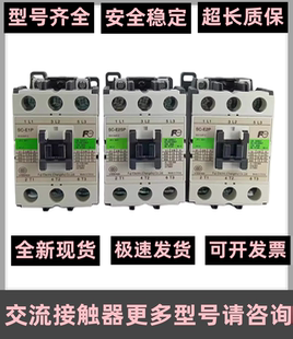 富士交流接触器SC E02 E04 E03 E2P E05P E2SP E4P配件 E3P E1P