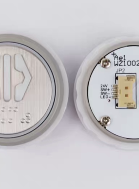 电梯按钮圆形Y0905221B轿厢按钮A4J52400/A3N52401