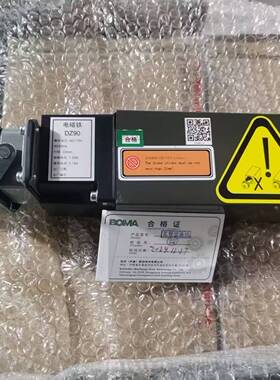 电梯配件DZ90电磁铁制动器DZ90