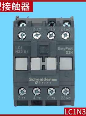 LC1N12 18施耐德D3N交流接触器12A 1NC  220V   LC1N1201M5N配件