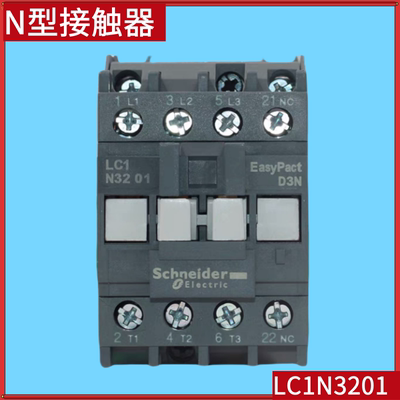 施耐德D3N交流接触器12A