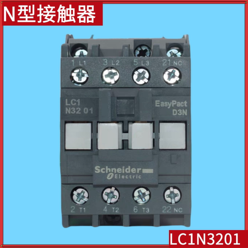 施耐德D3N交流接触器12A