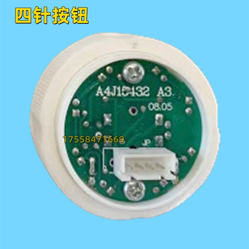 电梯按键A4J15432A3电梯配件