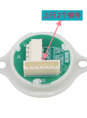 适用于KDS50电梯按钮不锈钢圆形带耳按键开关51071091H03电梯配件