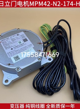 电梯MPM42永磁同步门电机MPM42-N2-174-H全新SF4门机电机原厂
