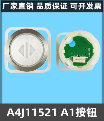 永大电梯配件YB-CPCA4J11521