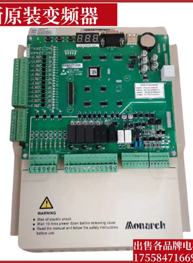 适用默纳克3000+一体机电梯变频器NICE-L-C/G/H-4007/11/15/18/22