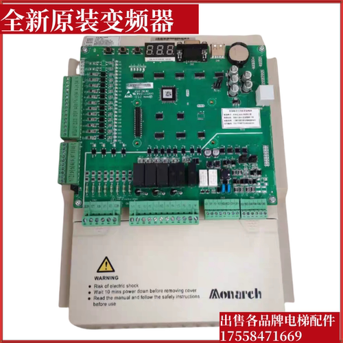 默纳克3000+一体机电梯变频器