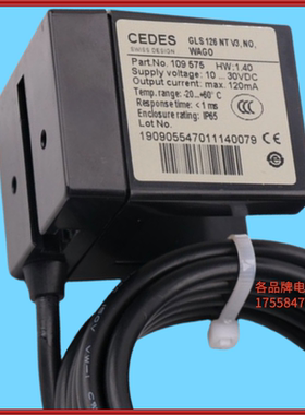 CEDES平层感应器雷殷适用于迅达电梯3300光电开关GLS126NTV3 NO