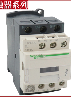 施耐德接触器LC1D09EL LC1D25EL CA3KN22ED永大电梯专用接触器