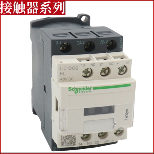 接触器LC1D09ELLC1D25E