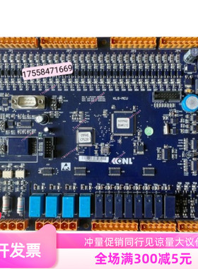 电梯配件康力电梯主板SM.01PA/E康力电梯主控制板KLS-MCU原厂全新