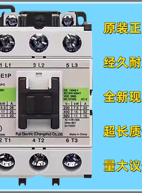 富士交流接触器SC-E1P SC-E2P E2SP E3P E4P E1 E2 E04  E02全新
