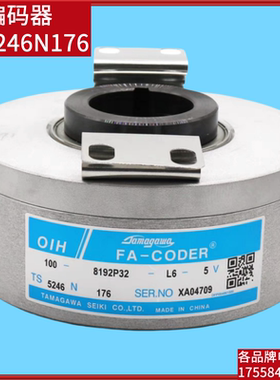 适用上海现代电梯曳引机编码器TS5246N176伺服电机旋转编码器配件