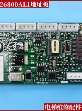 西子奥的斯RS14电梯通讯地址板OMB4351AJF 天津奥的斯DAA26800AL1
