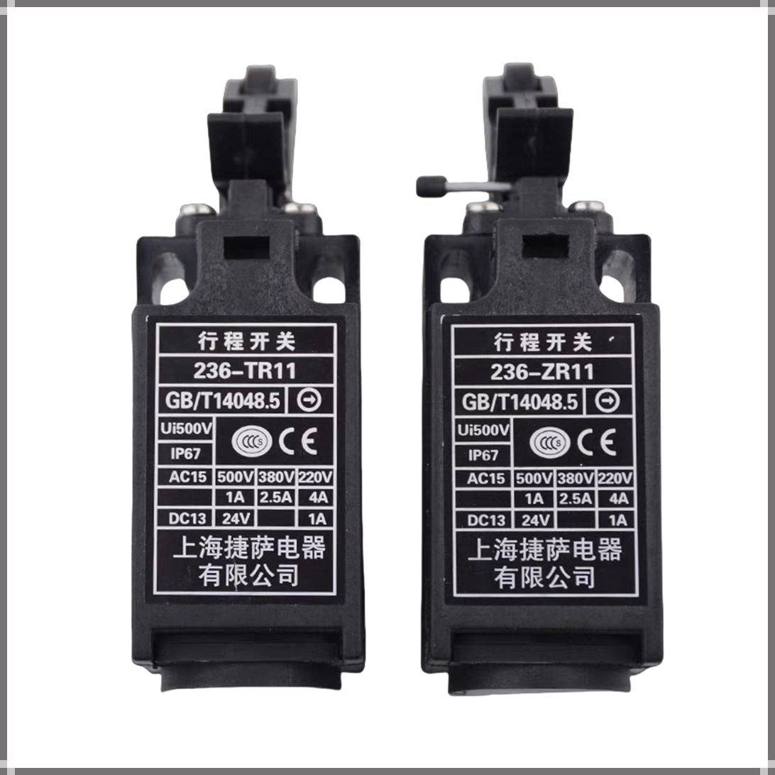 缓冲器行程电梯限位开关236-tr11236-zr11azs231适用杭州西奥配件
