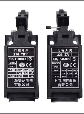 缓冲器行程电梯限位开关236-TR11236-ZR11AZS231适用杭州西奥配件