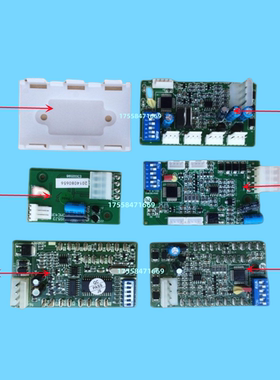 西子奥的斯地址板RS14 RS5 RS5-B RS53通讯板适用天津奥的斯电梯