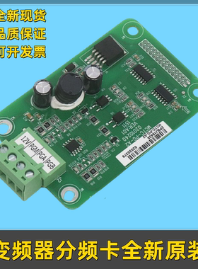 默纳克PG卡变频器一体机同异步MCTC-PG-E A2变频器分频卡电梯配件