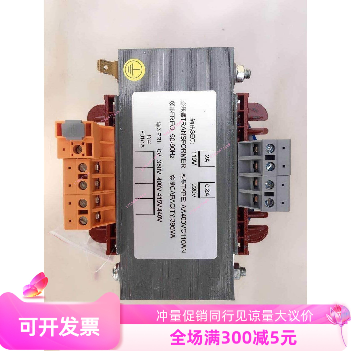 电梯控制柜变压器AA400VC110AN