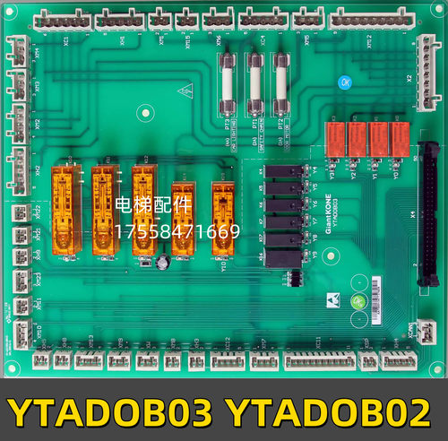 YTADOB03YTADOB02巨人通力