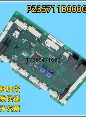 适用三菱P235711B000G02 P235741B000 G01电梯通讯板外呼板指令板
