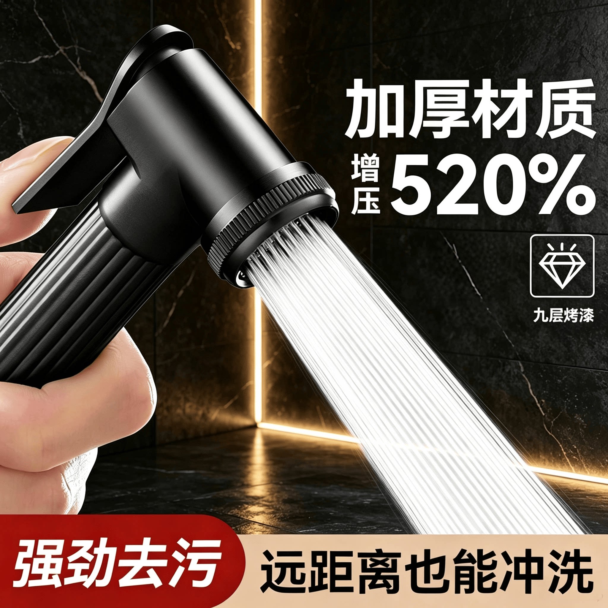 厕所高压水枪卫生间冲洗喷枪水龙头清洗马桶伴侣增压冲洗喷头家用