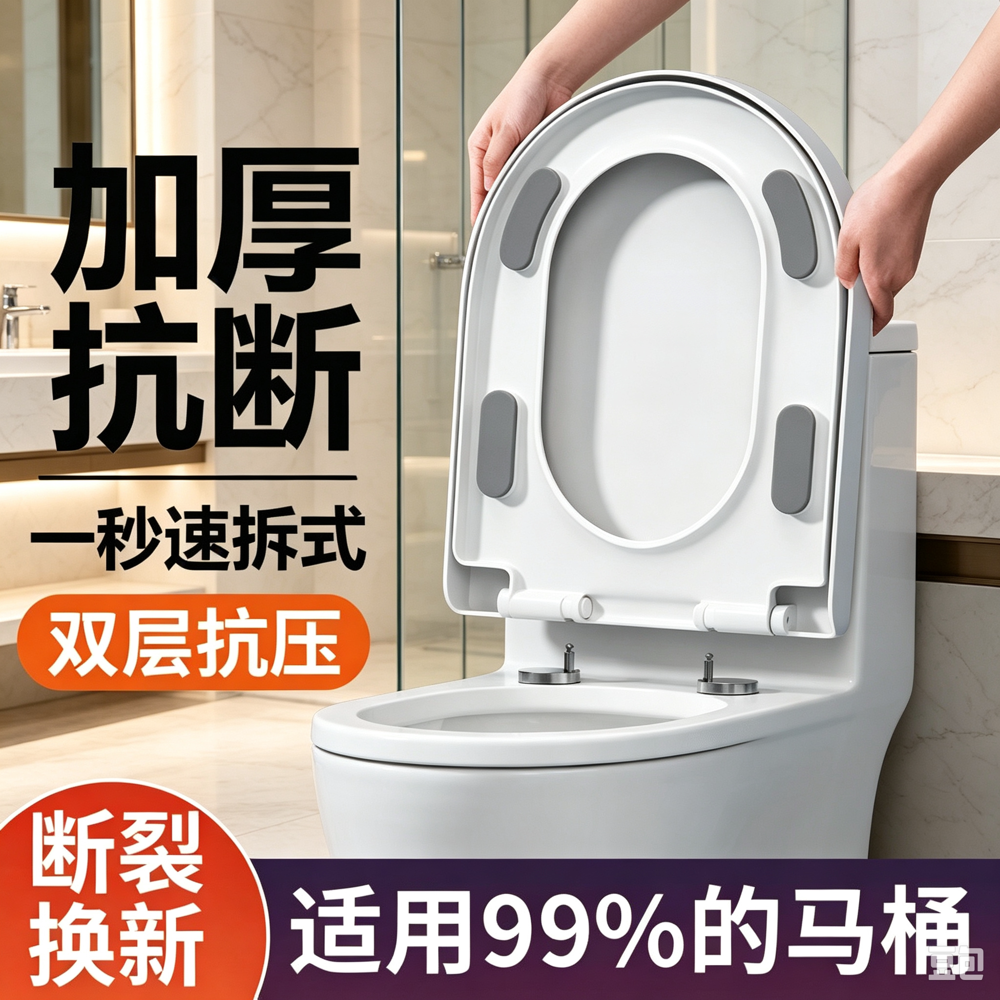 马桶盖子通用加厚静音缓降老式UV型马桶圈坐便器座圈替换盖板配件