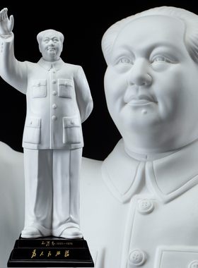 伟大领袖毛主席陶瓷雕像办公室客厅玄关摆件大师纯手工红色基因