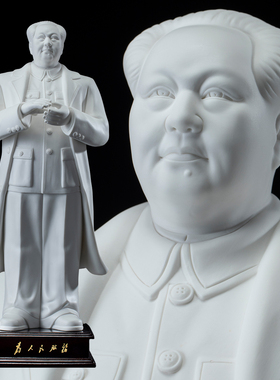 毛主席陶瓷摆件纯手工红色基因